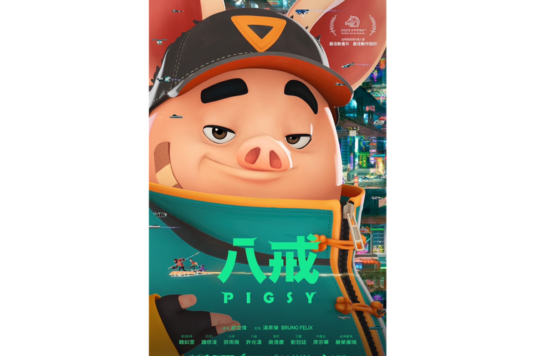 神马电影院1线的相关介绍