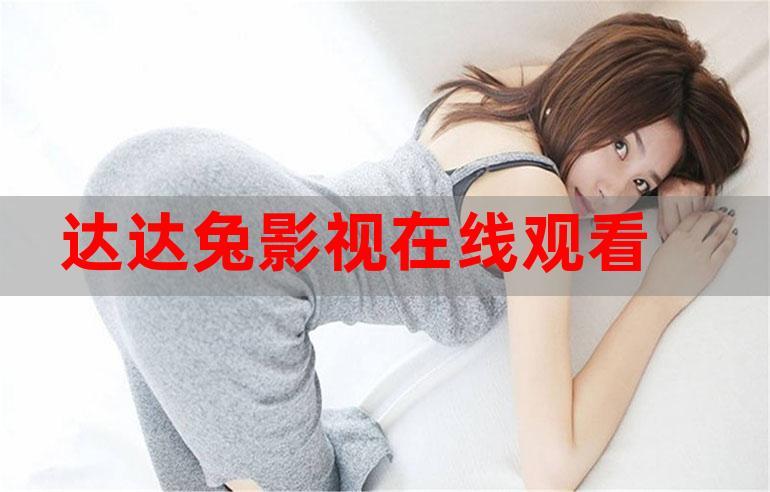 迅雷哥影院的相关介绍