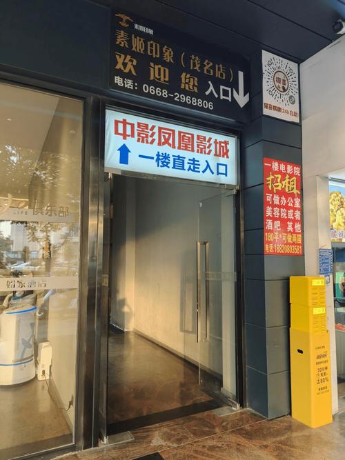 百度电影院的相关介绍