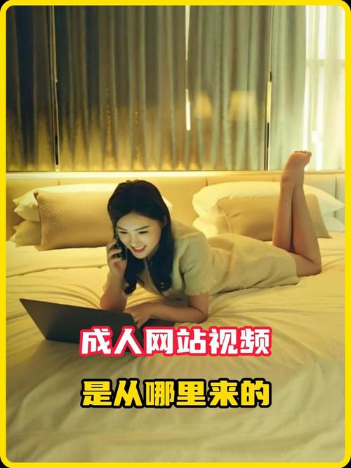 18禁在线免费观的相关介绍