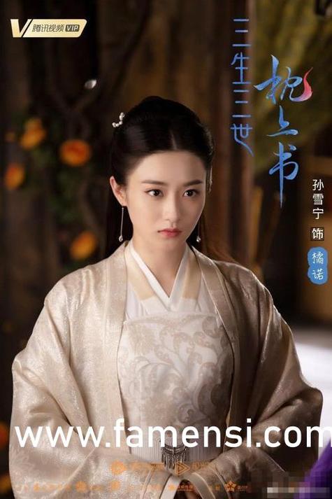 八妻子影院的相关介绍