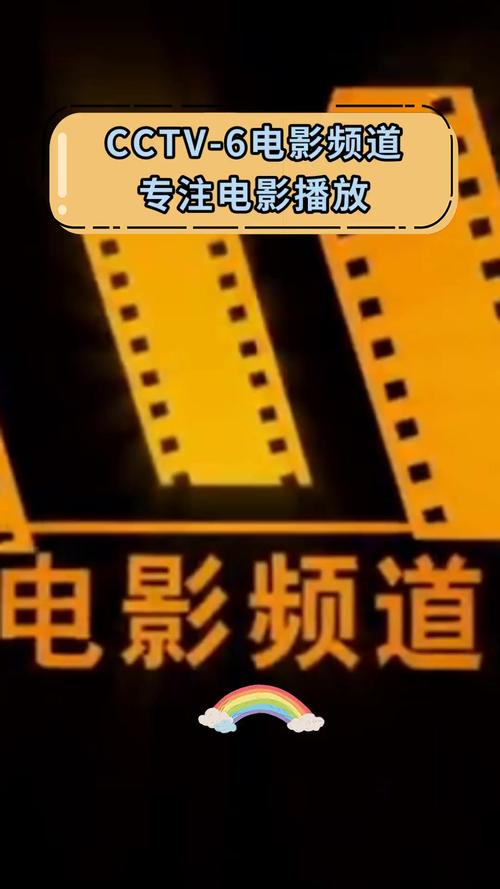 秋霞影院手机的相关介绍
