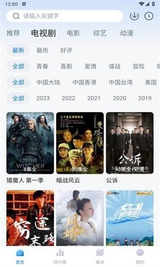 av久久男人的天堂的相关介绍