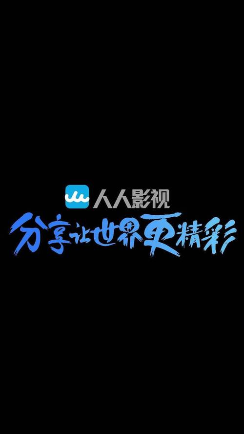3毛片的相关介绍