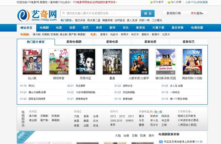 一边摸一边叫一边爽的相关介绍