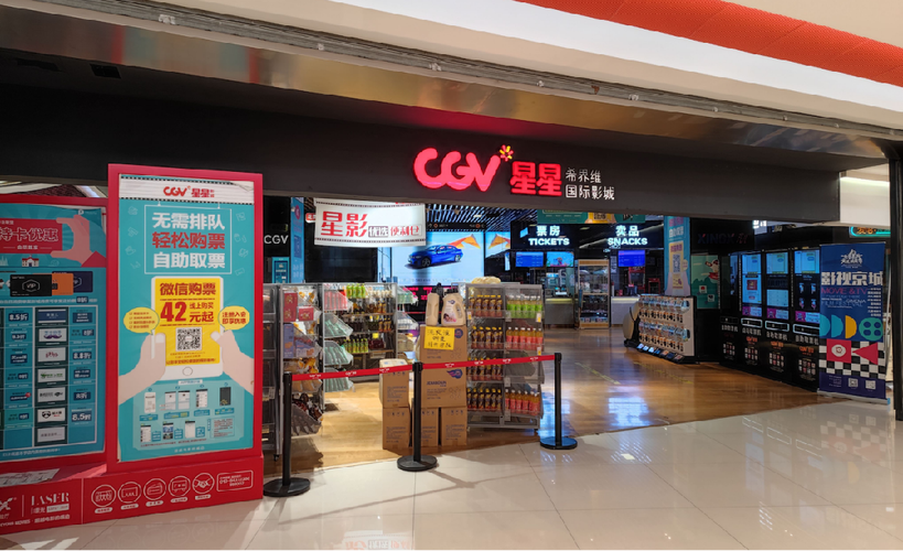 iidvd影院的相关介绍