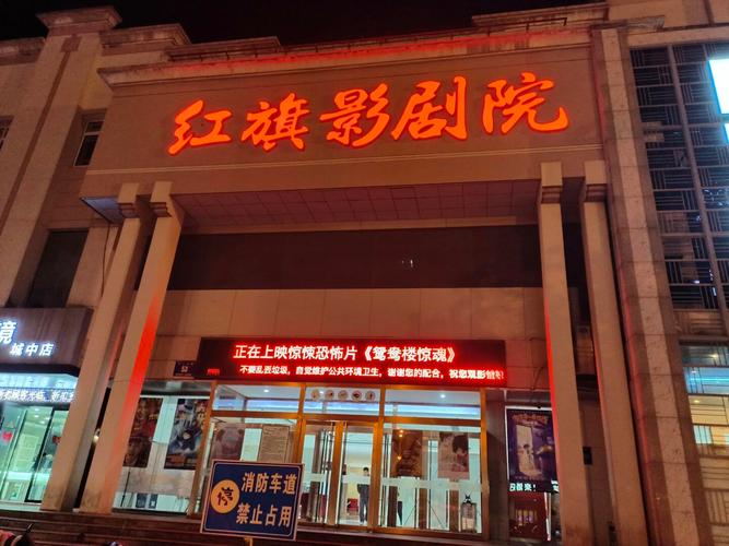 yy6080新视觉免费影院的相关介绍