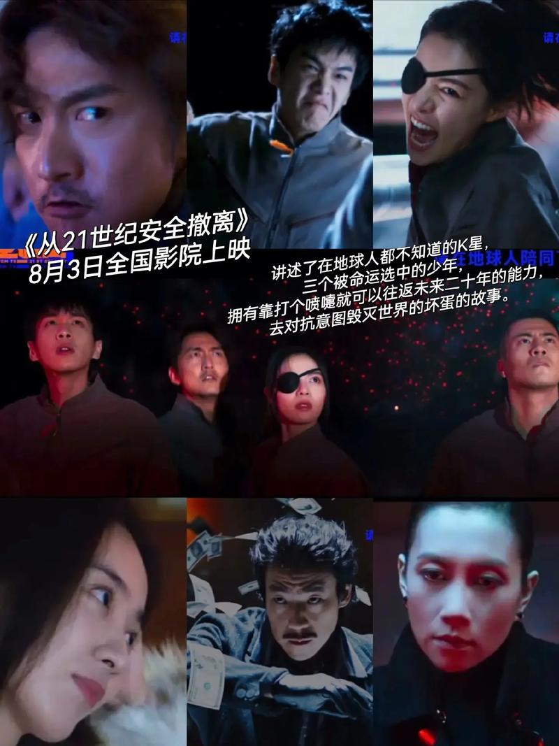 五福影院1378在线观看的相关介绍