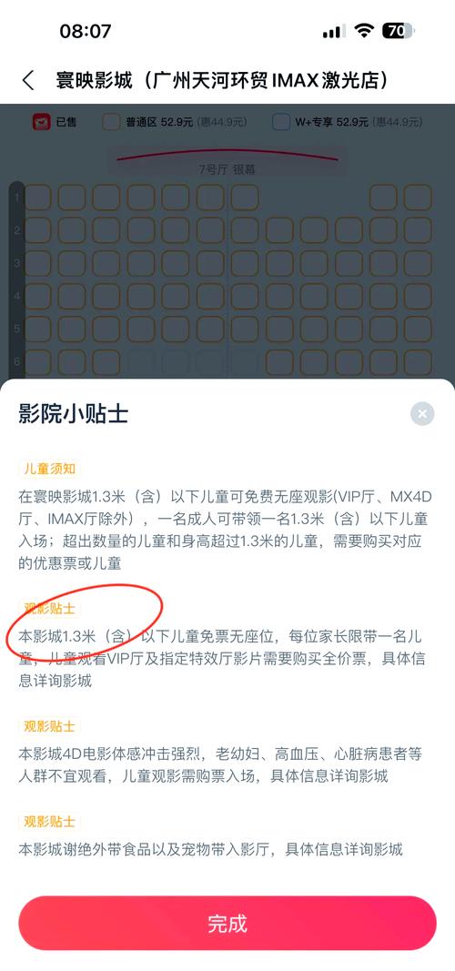 18摸视频app的相关介绍