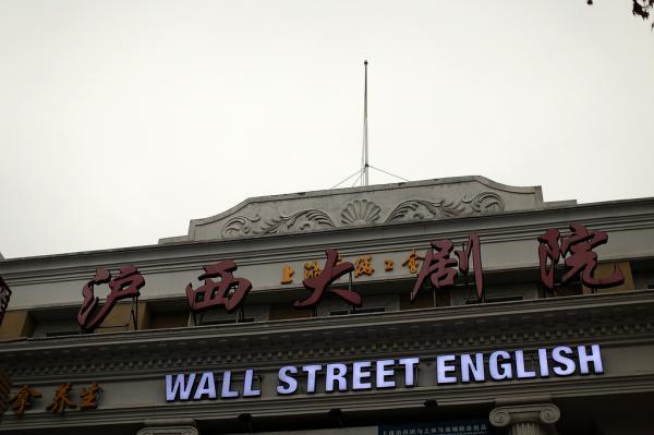 迁安电影院的相关介绍