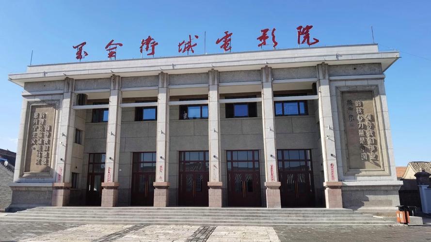 闪闪电影院的相关介绍
