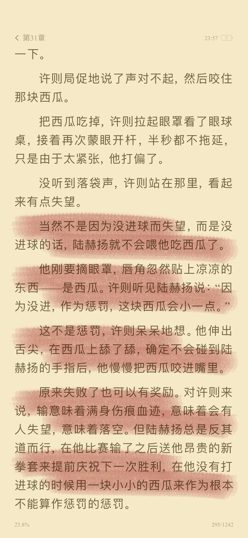 人妻自拍啪啪的相关介绍