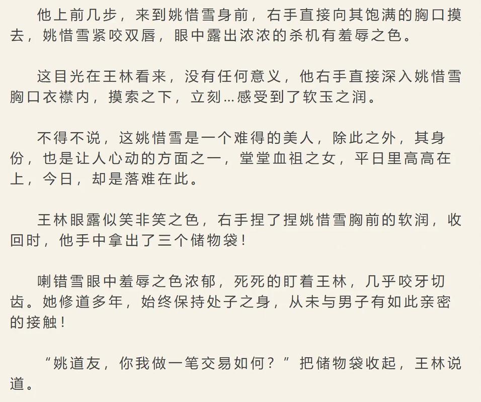 禁止18在线观看的相关介绍