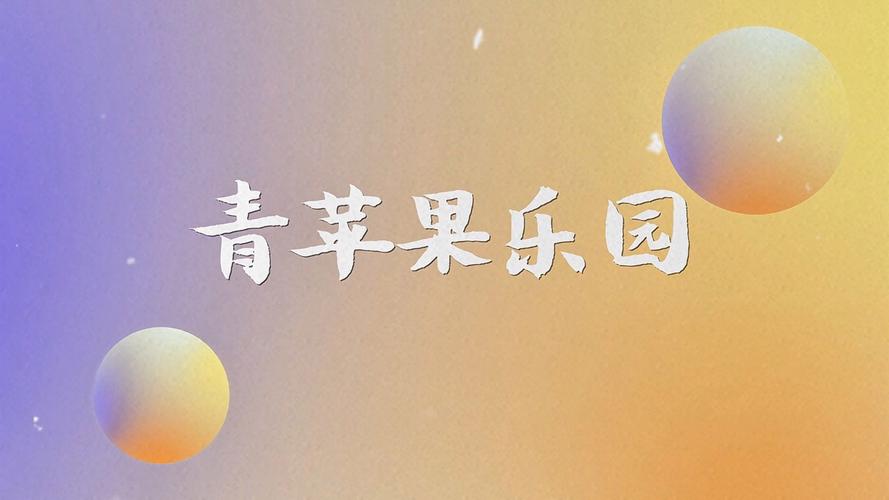 www.人妻啪啪免费的相关介绍