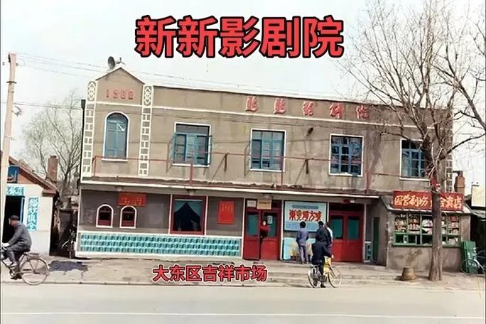 红标影院的相关介绍
