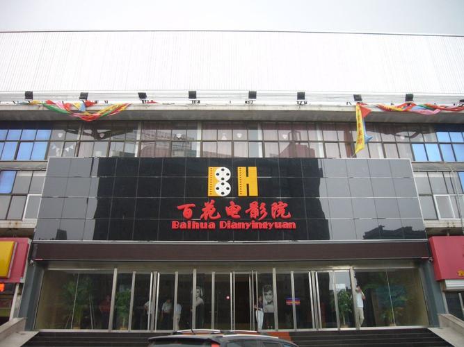 白丝av在线观看网址的相关介绍