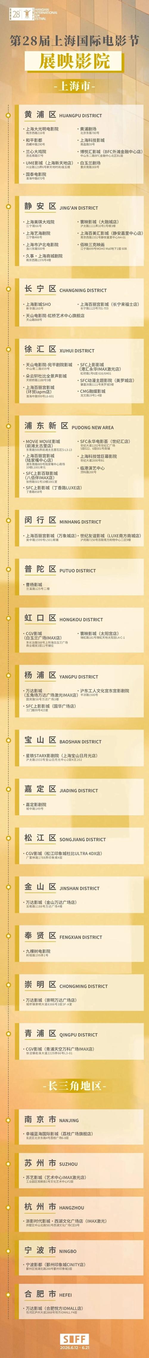 《东京精油按摩》4的相关介绍