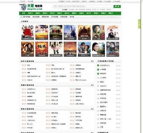东京精油按摩全集的相关介绍