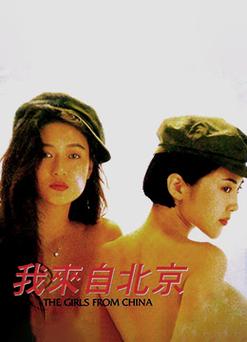 操美女白浆视频的相关介绍