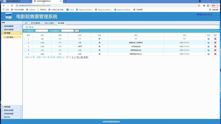 18岁的港片美女的相关介绍