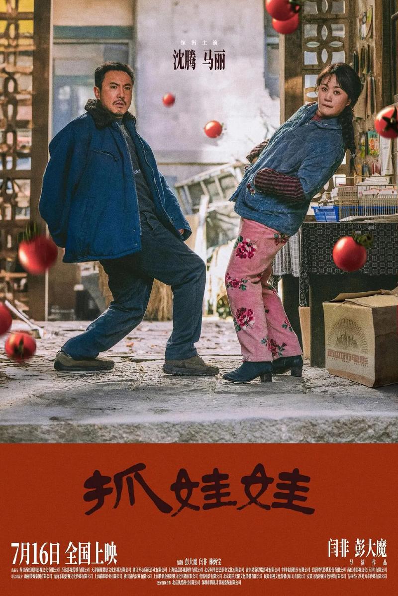 日本特殊按摩精油的相关介绍
