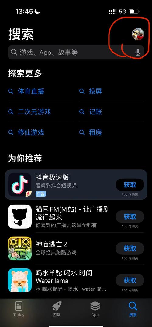 精油按摩日本在线观看的相关介绍