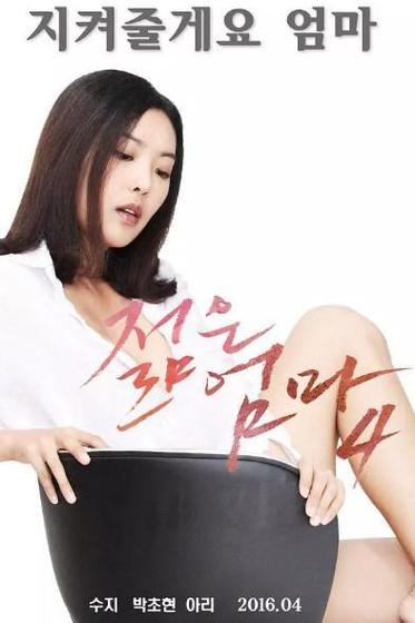 wwwxx少妇的相关介绍