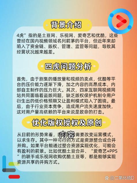 武德影院的相关介绍