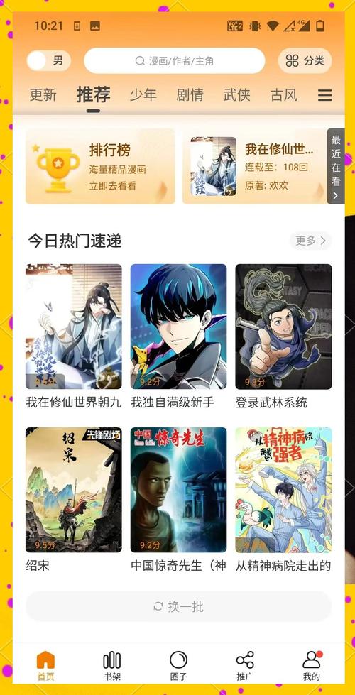 亚洲熟女少妇夜夜图的相关介绍