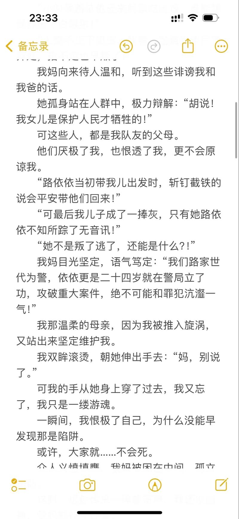 青苹果影院爱情公寓电影的相关介绍
