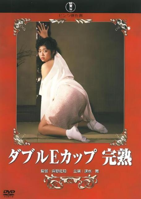 日本按摩偷拍电影的相关介绍