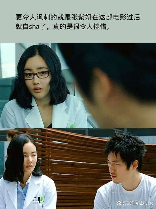 八戒手机影院在线观看的相关介绍