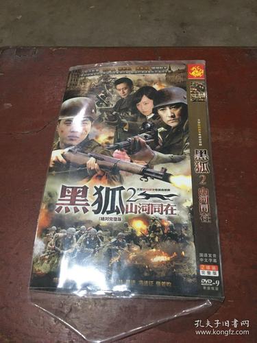 最新电影院上映电影的相关介绍
