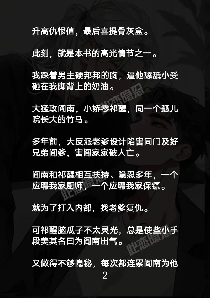 弟奸姐的相关介绍