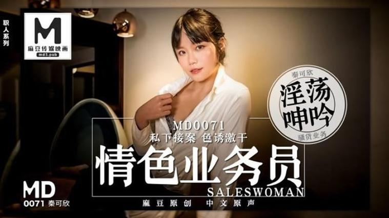 91人妻操的相关介绍