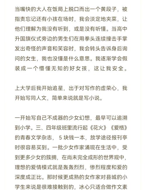 色琪琪在线影院的相关介绍