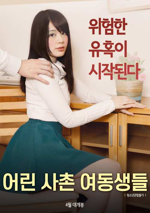 av熟女片的相关介绍