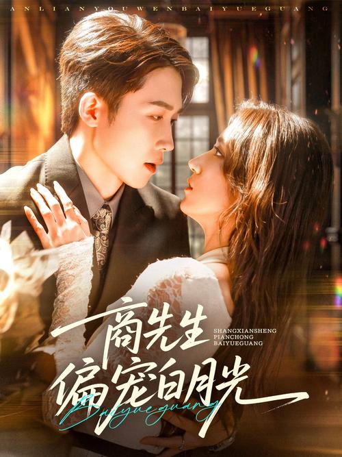 美女老师被我操哭的相关介绍