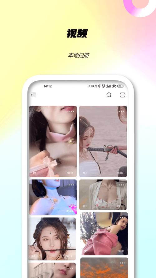 少妇人妻12p的相关介绍