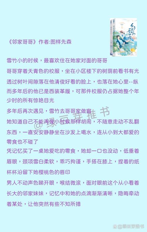 亚洲伊人少妇的相关介绍
