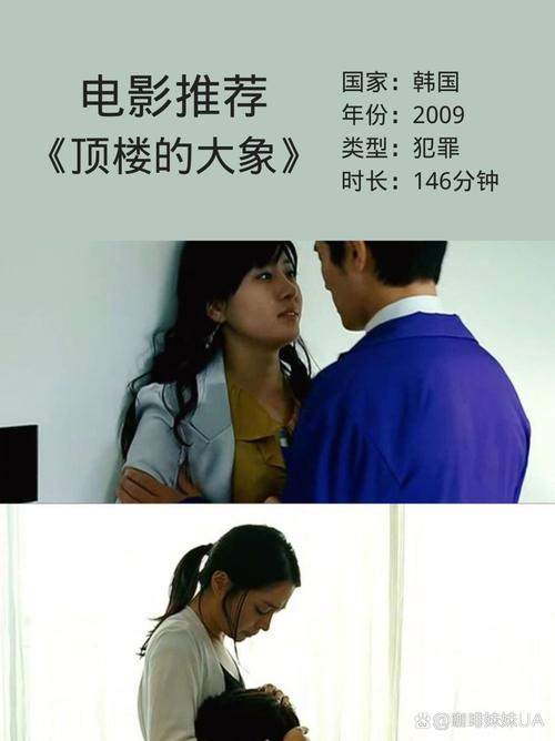 啪啪人妻天堂的相关介绍