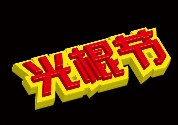 淘淘影院的相关介绍