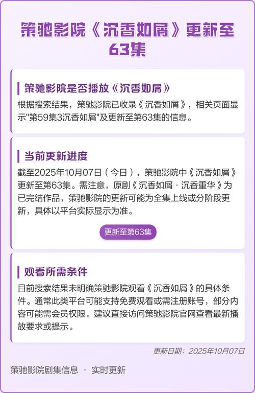 在线观看视频免费app下载的相关介绍