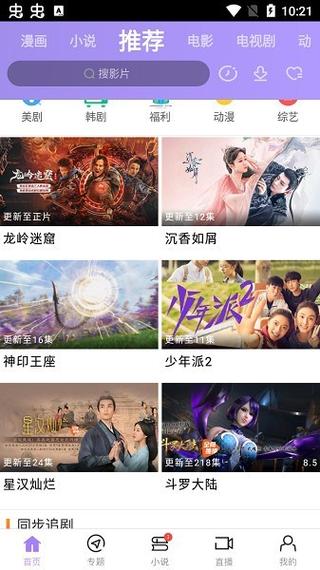 亚洲欧洲久久激情久av的相关介绍