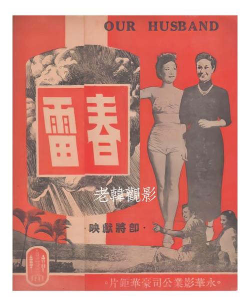 熟女人妻啪啪啪的相关介绍