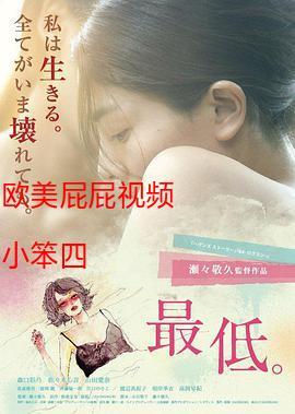 东京精油按摩电影在线观看的相关介绍