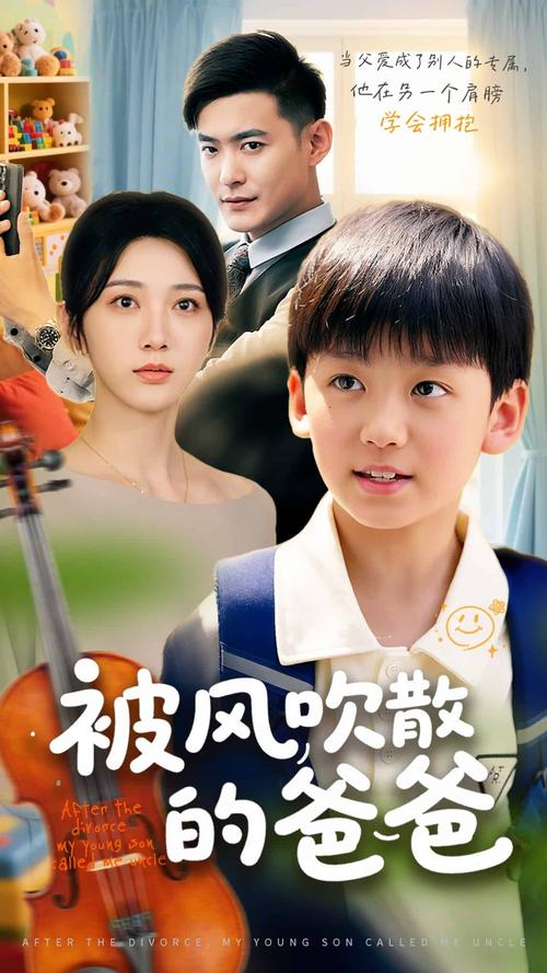 八戒免费视频影院的相关介绍