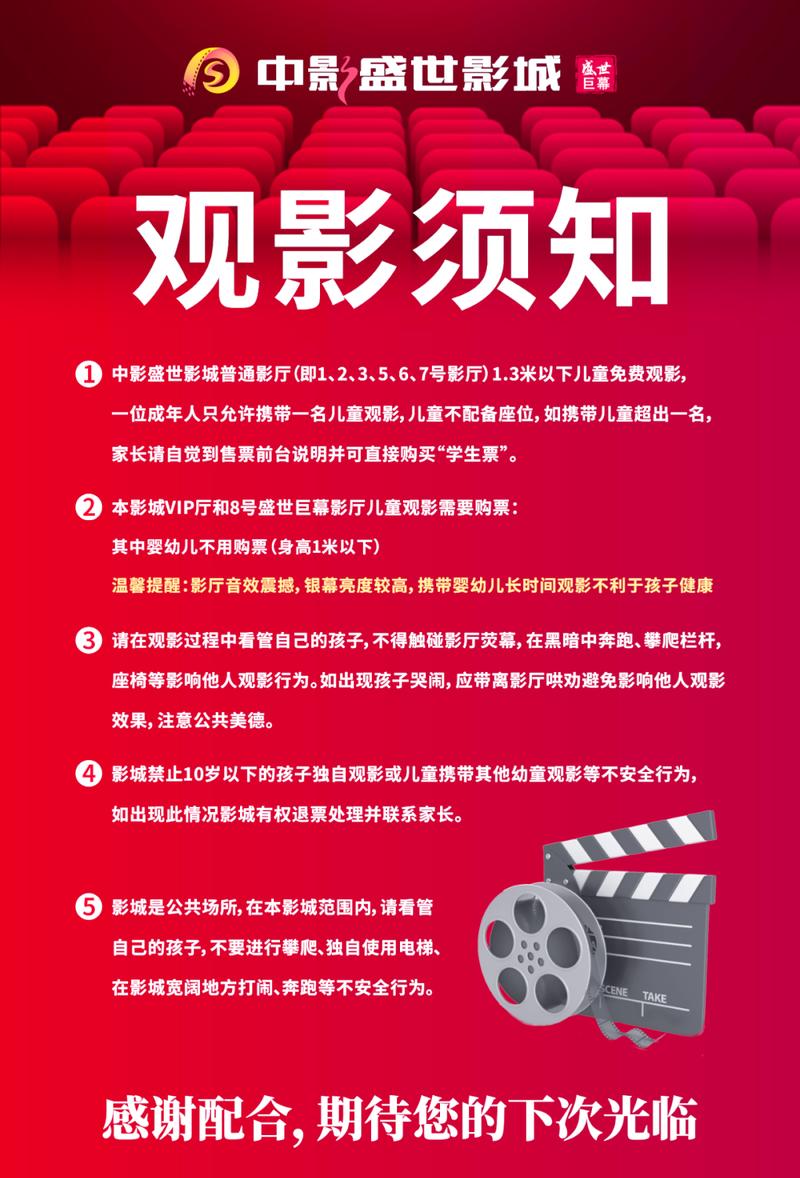 午夜影院在线观看的相关介绍