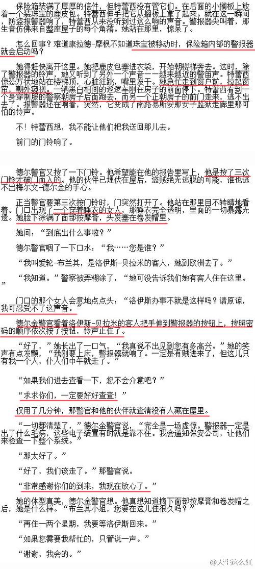 日本精油按摩spa的相关介绍