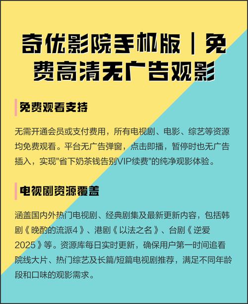 87飘花影院的相关介绍